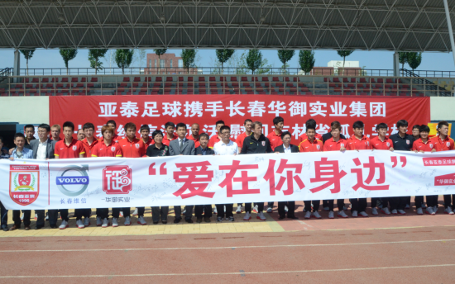 长春融资担保