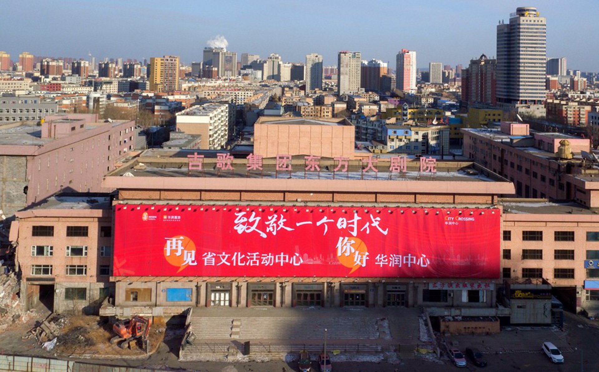 长春融资担保