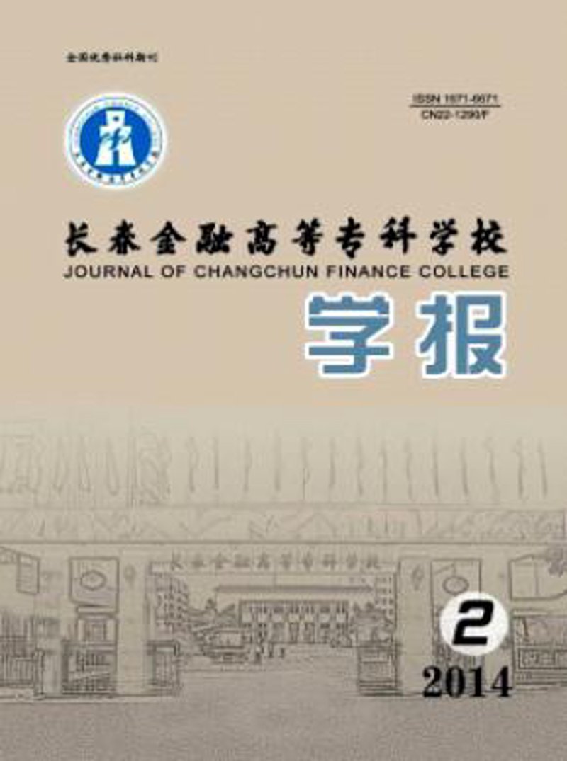 贷款服务费20%：政策数据揭示合法与违法的三组关键数字