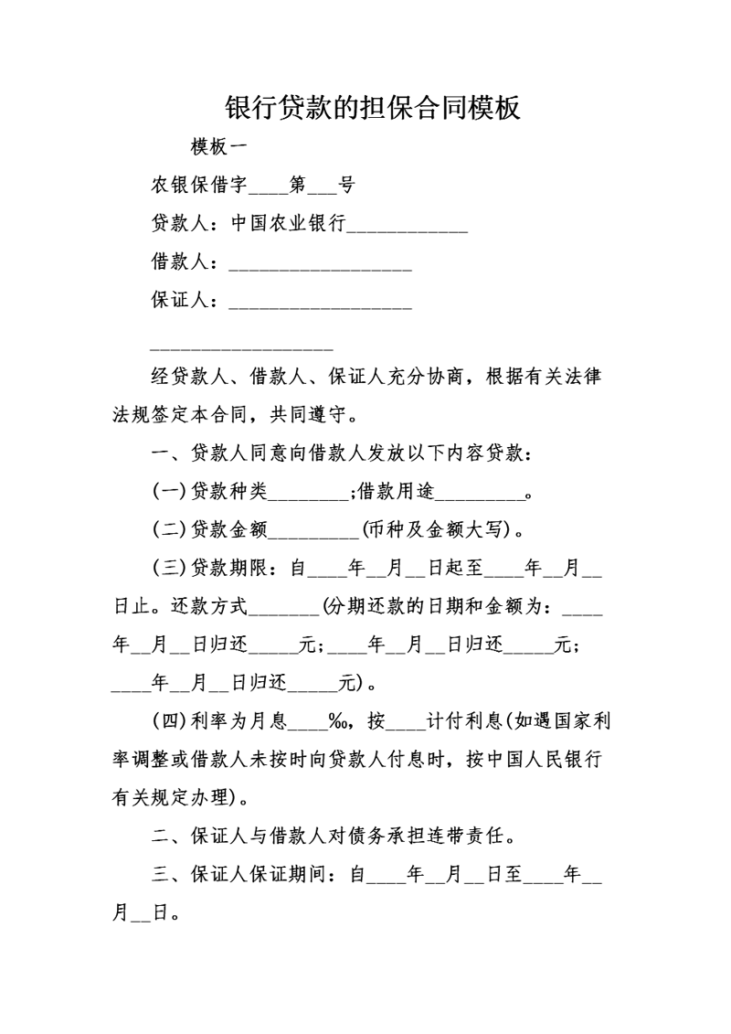 长春市中小企业融资担保：贷款服务包括哪些内容？