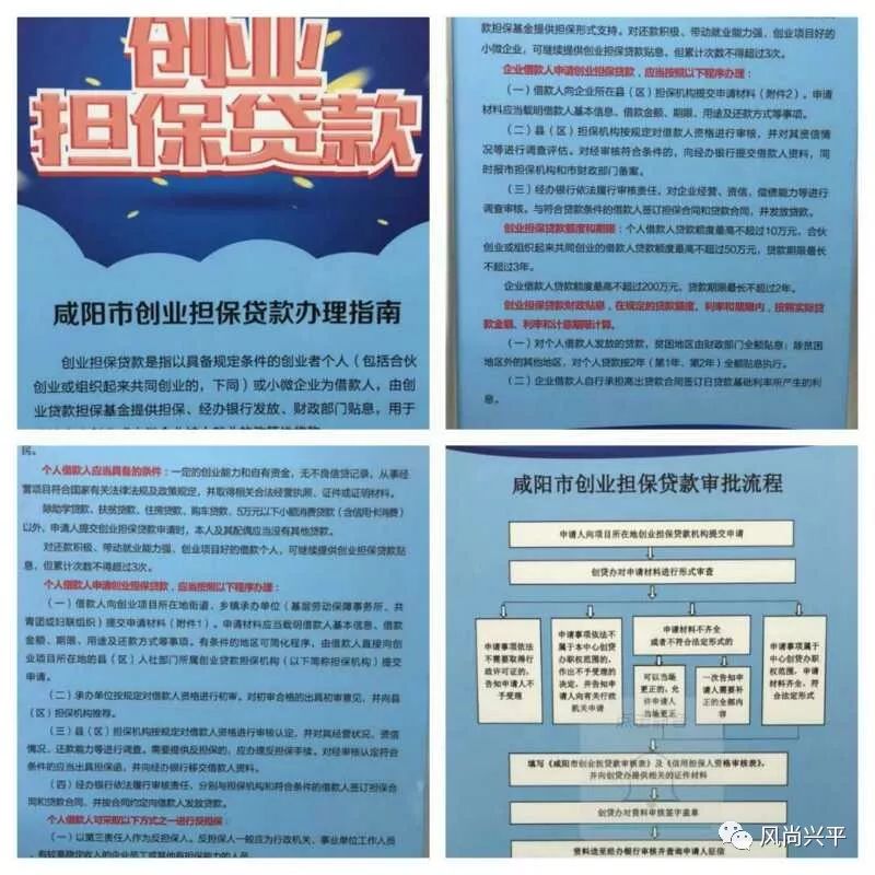 企业融资是指企业在生产经营过程中，为了扩大生产规模、引进新技术或者解决流动资金短缺等问题而向银行或其他金融机构、投资者等获取资金的行为。